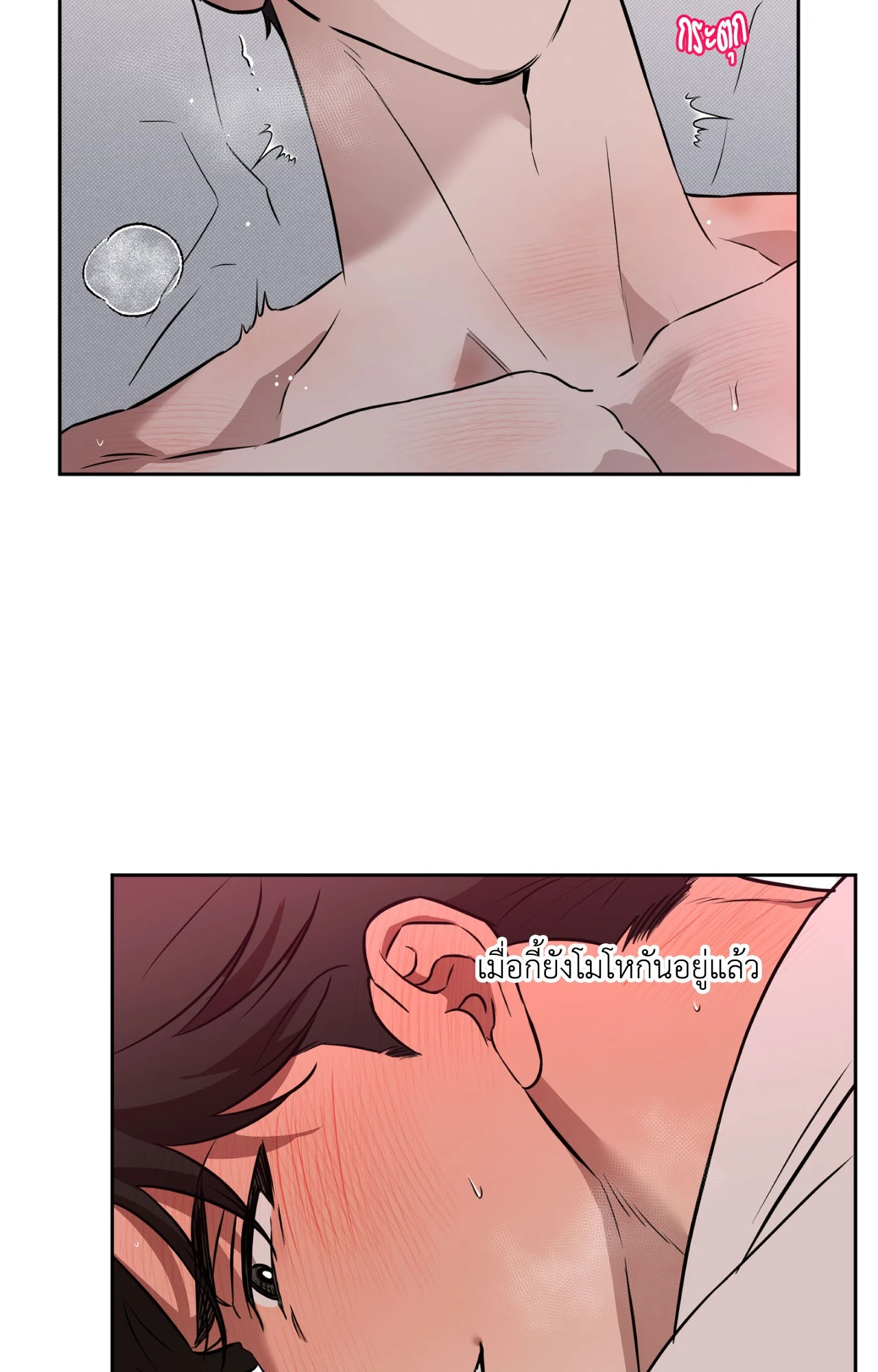 หน้า 56