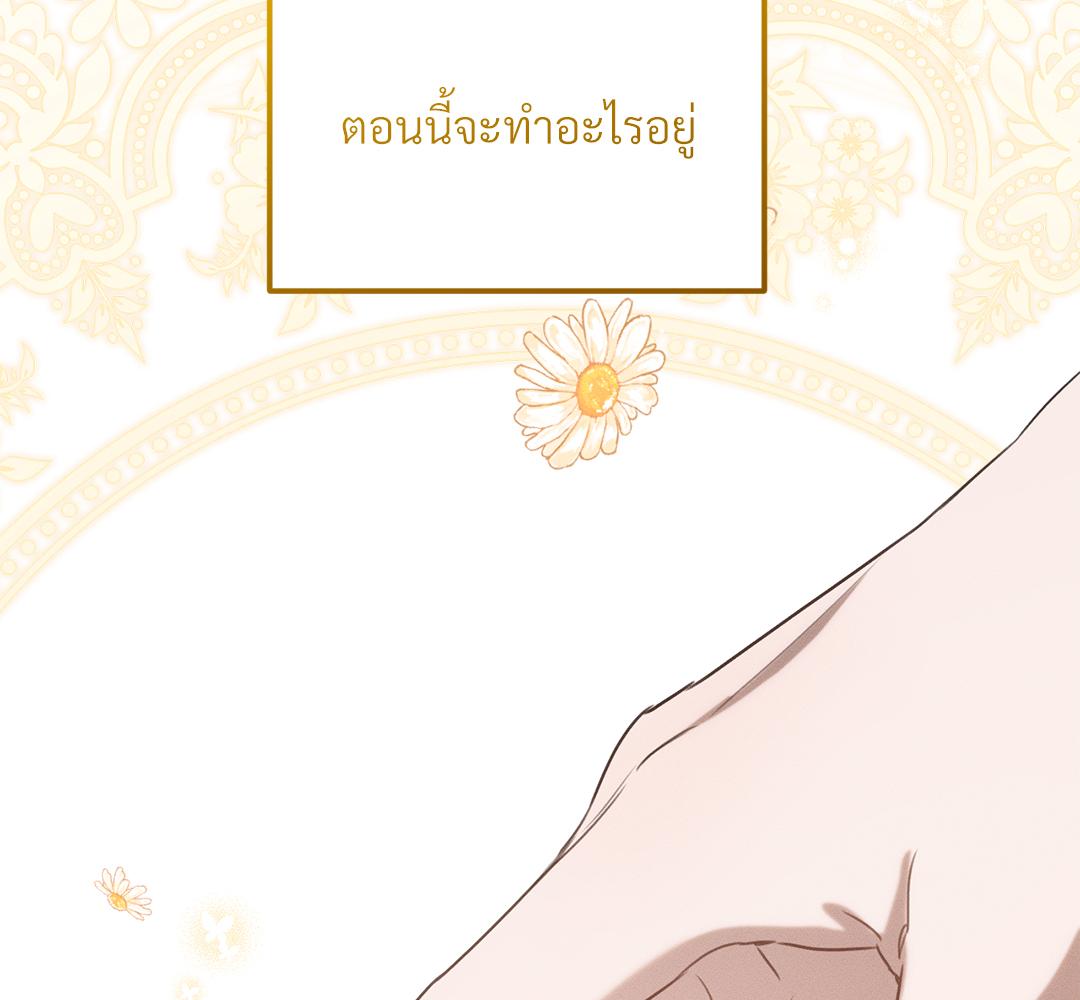 หน้า 197