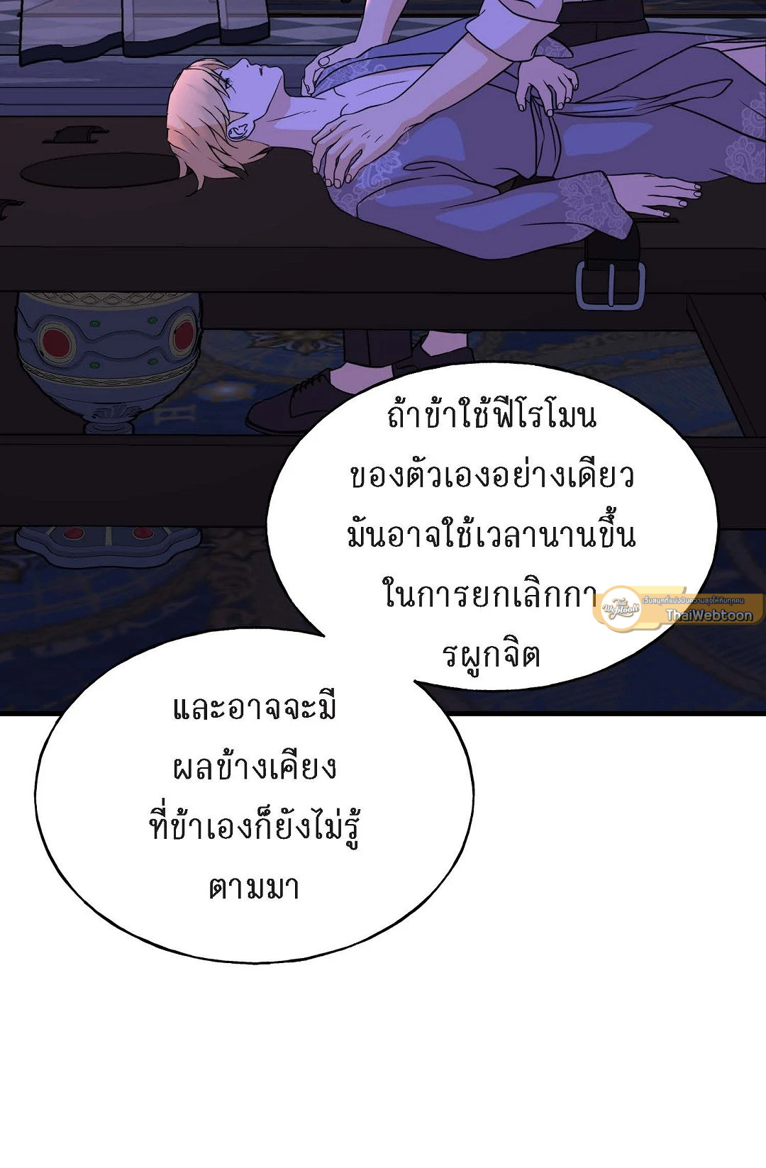 หน้า 47