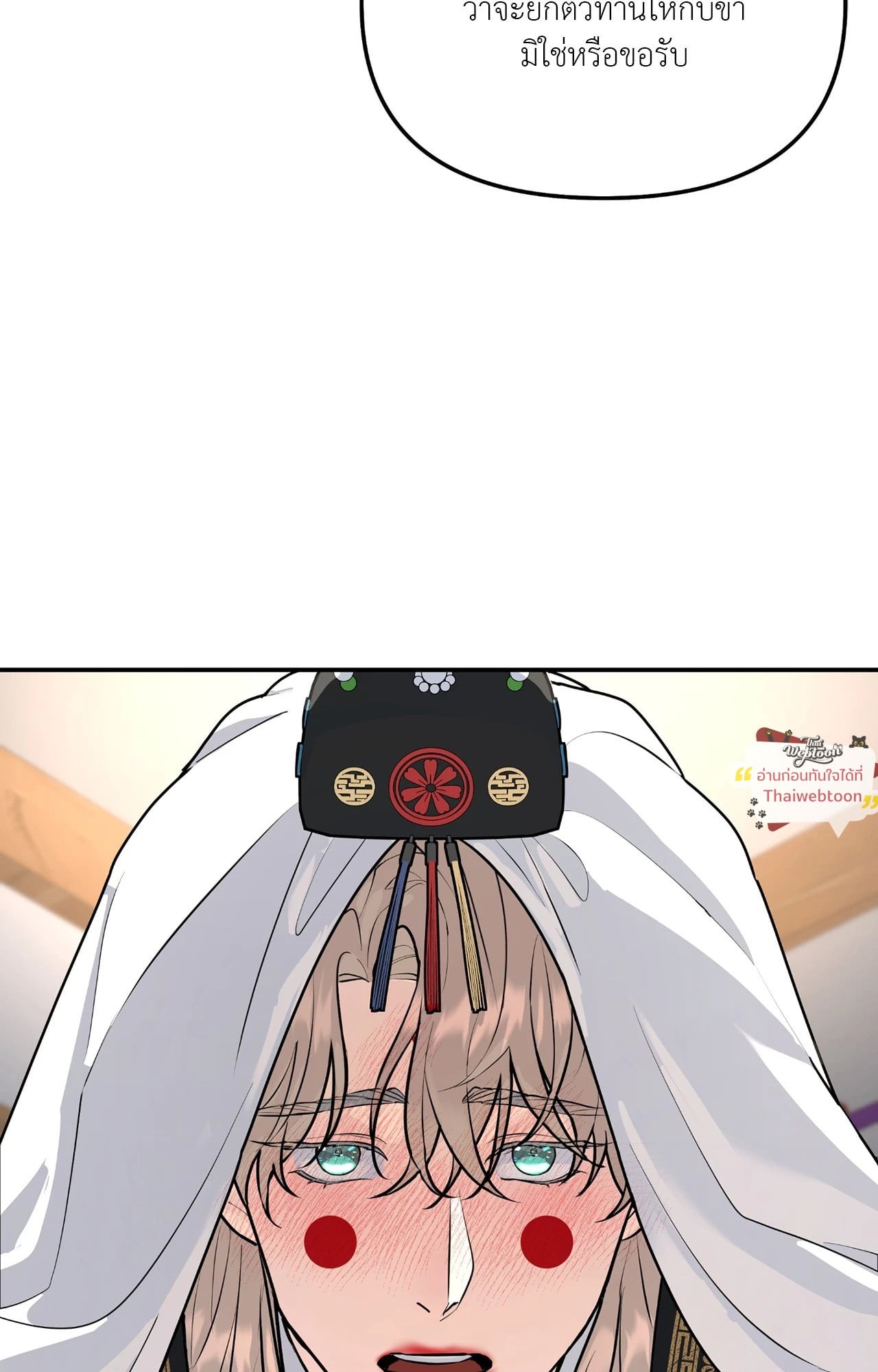 หน้า 103
