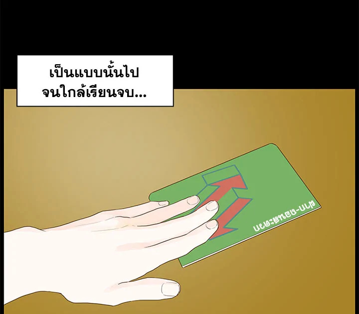 หน้า 67