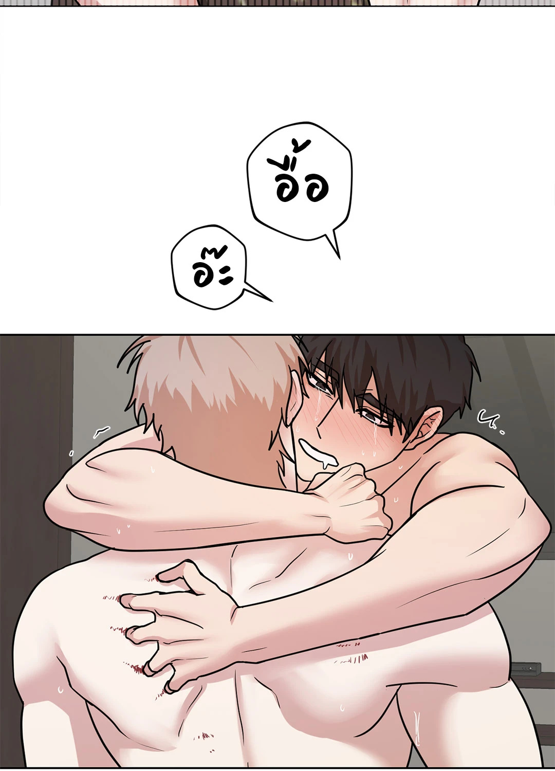 หน้า 50