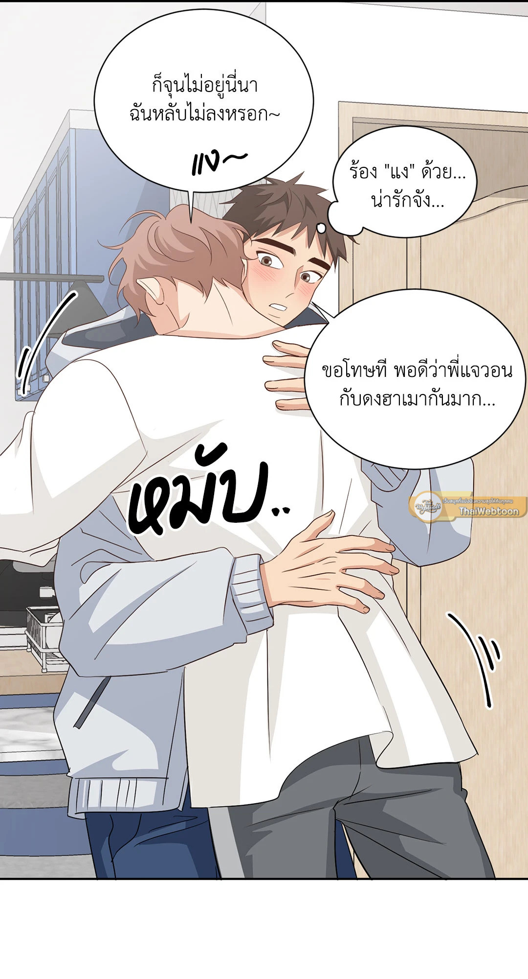 หน้า 52