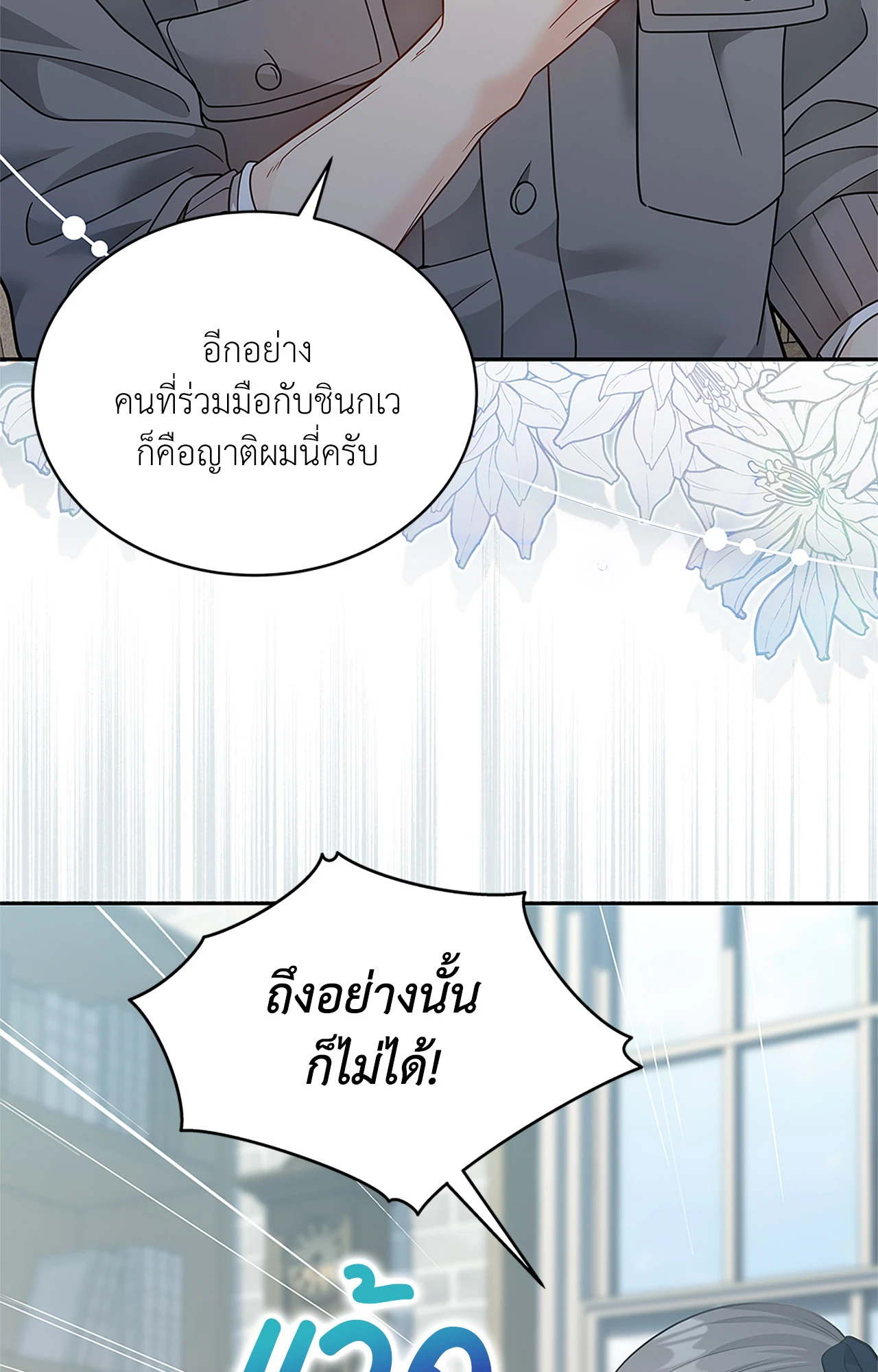 หน้า 73