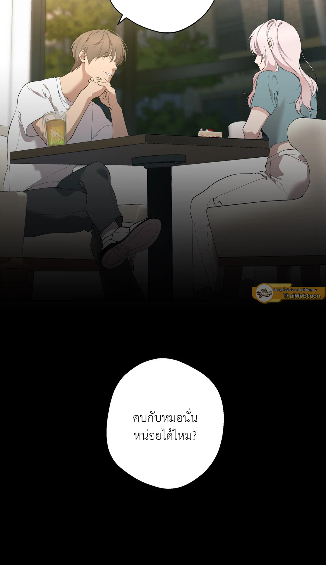 หน้า 65