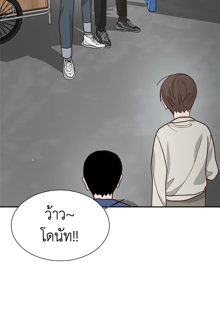 หน้า 111