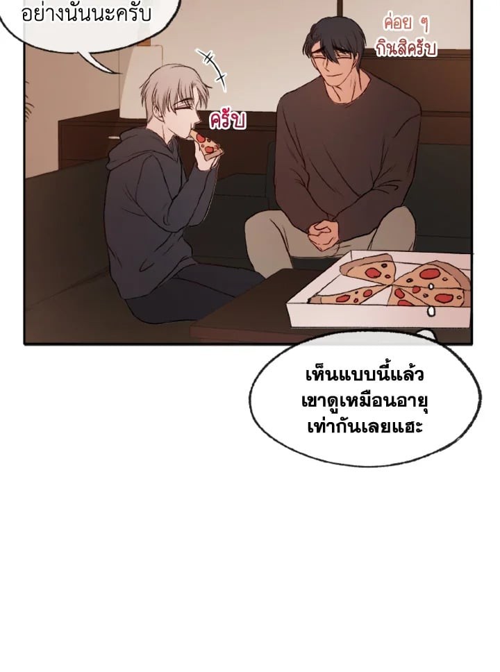 หน้า 80