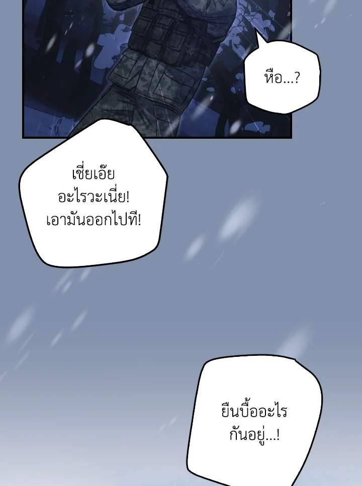 หน้า 93