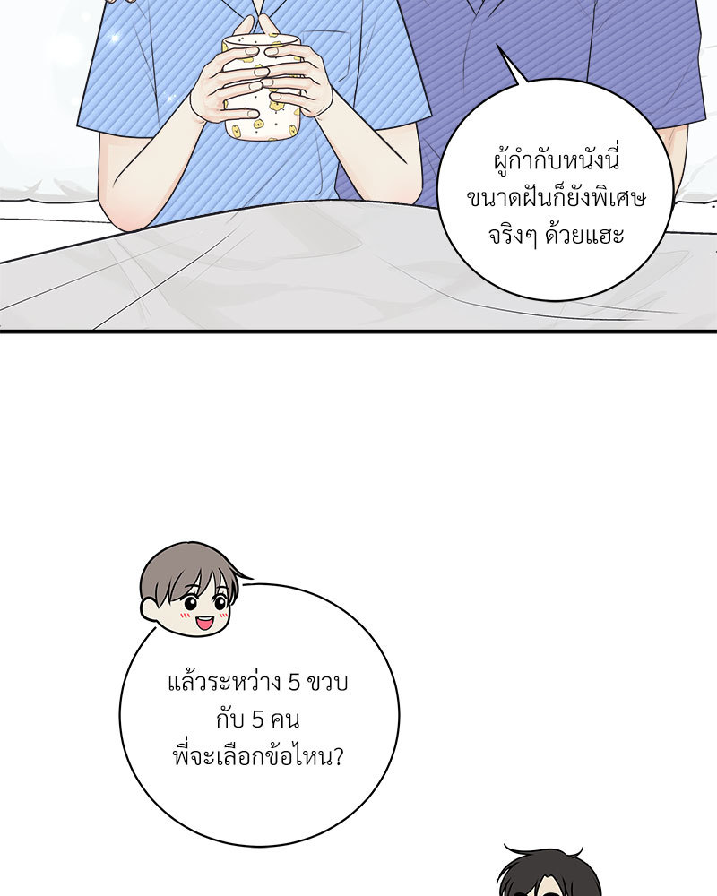 หน้า 59