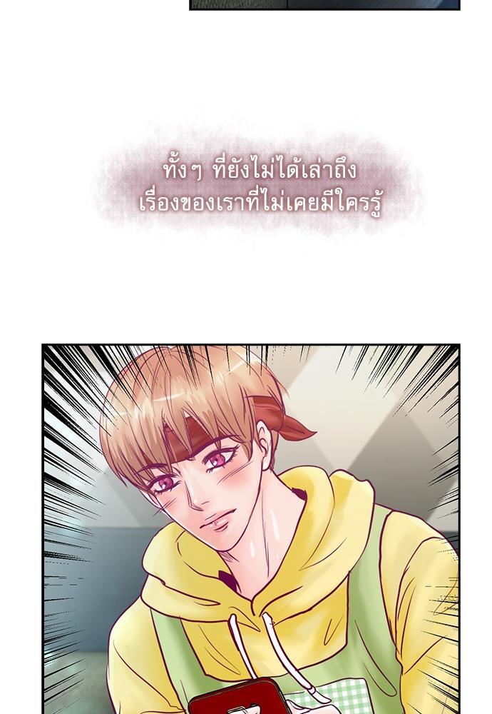 หน้า 77