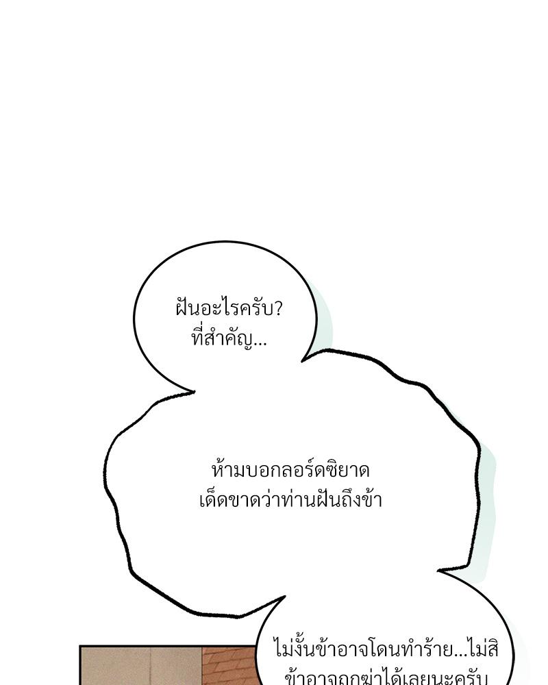 หน้า 103