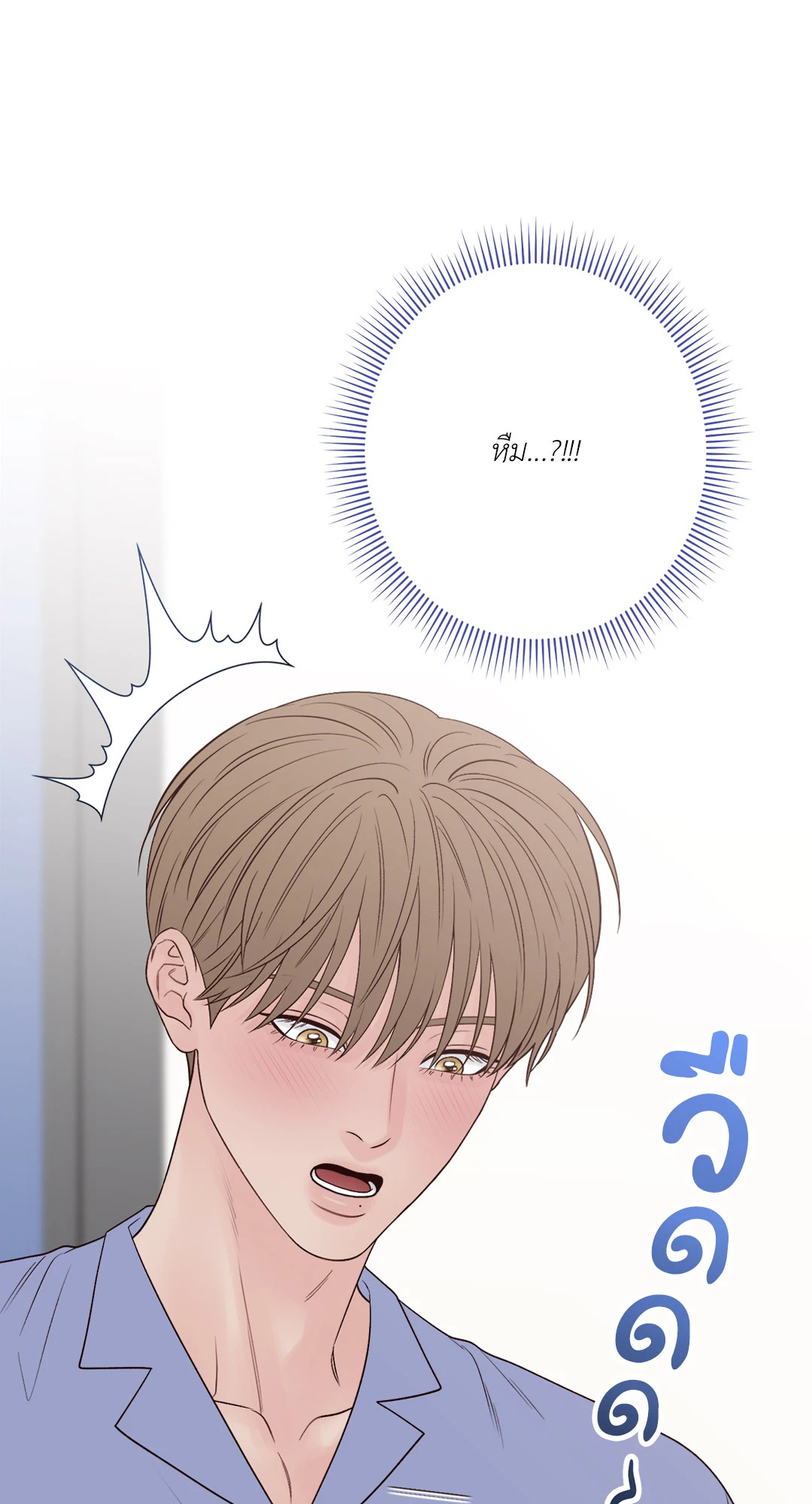หน้า 76