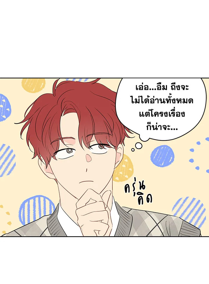 หน้า 29