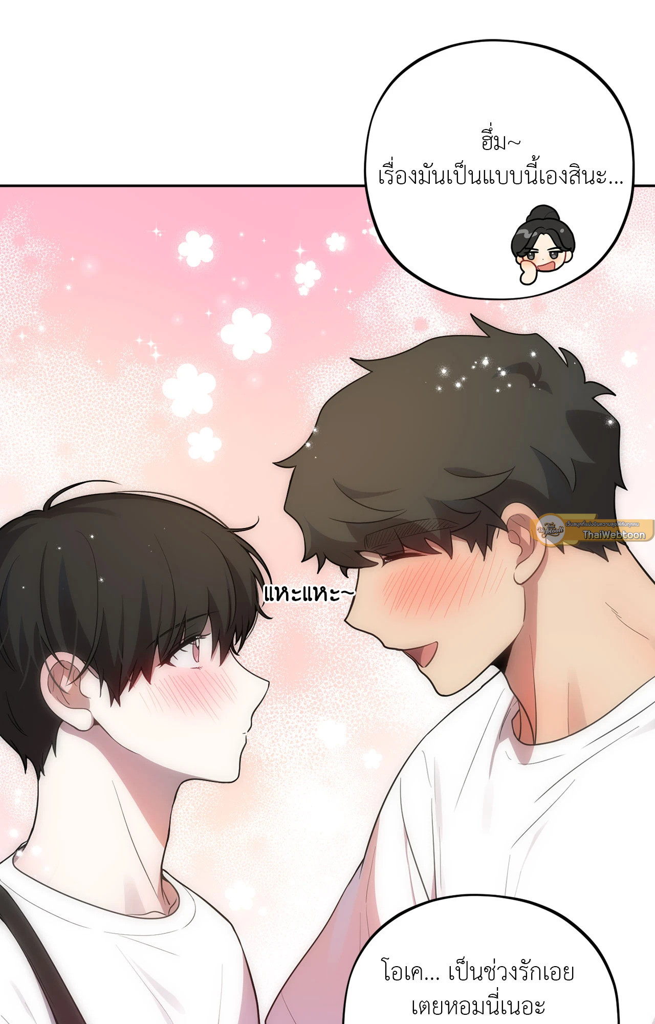 หน้า 47