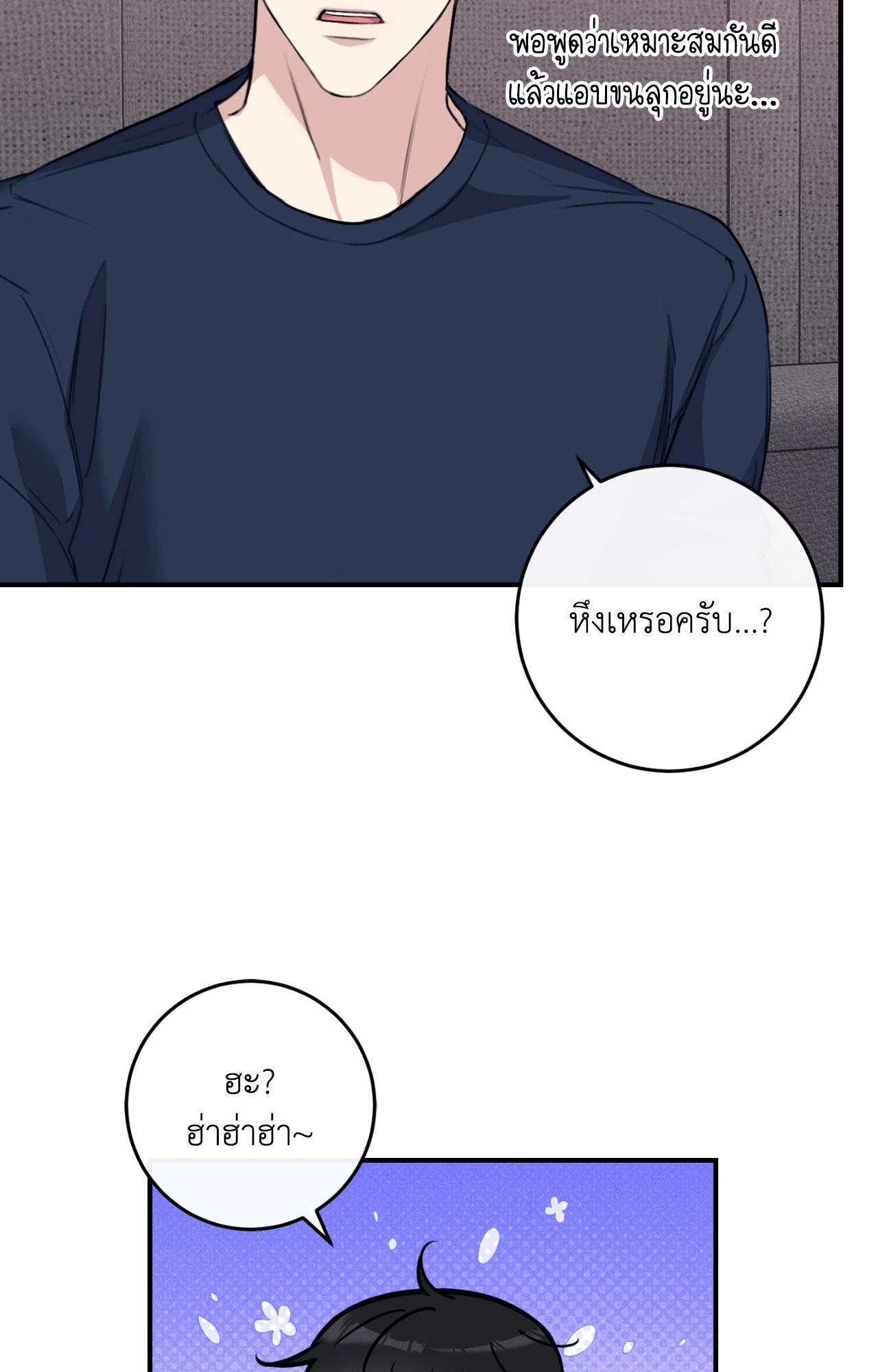 หน้า 85