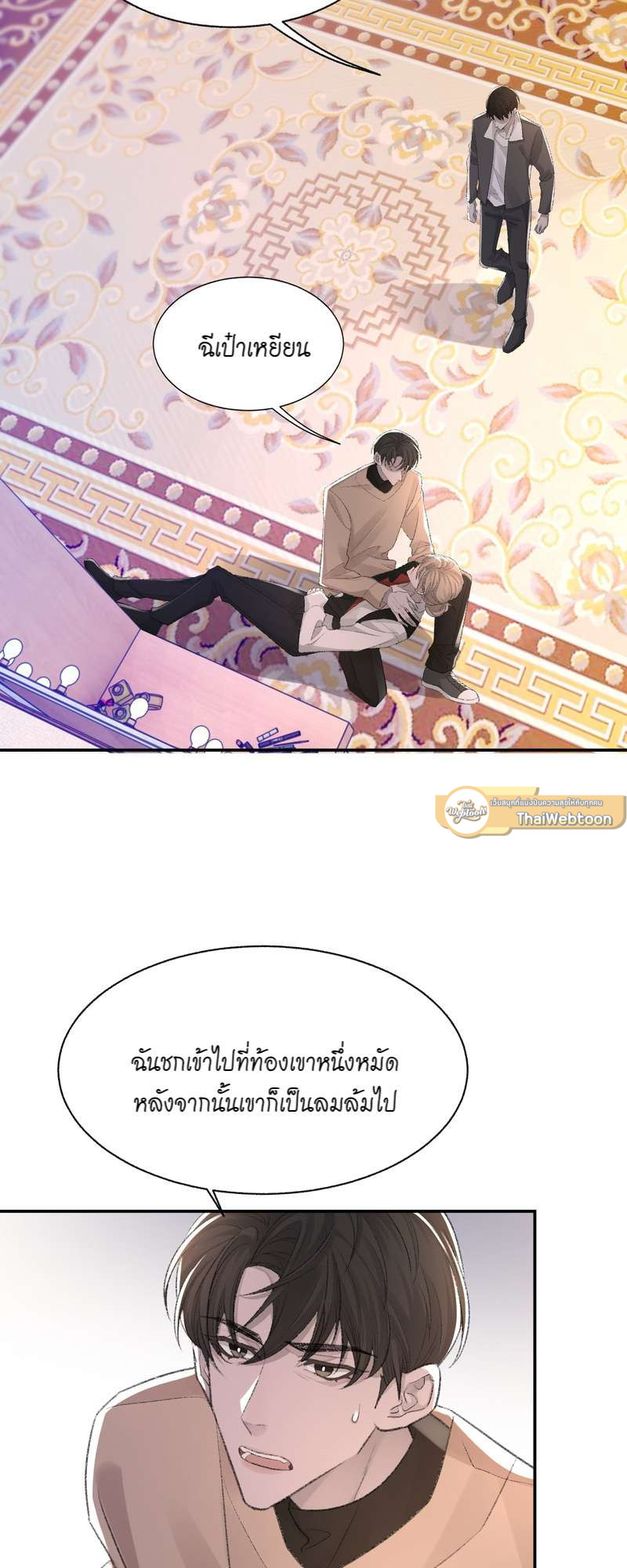 หน้า 23