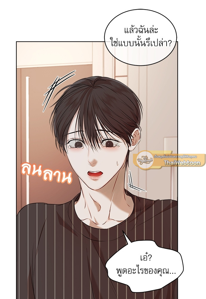 หน้า 51