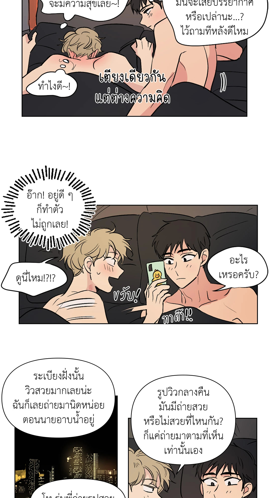 หน้า 29