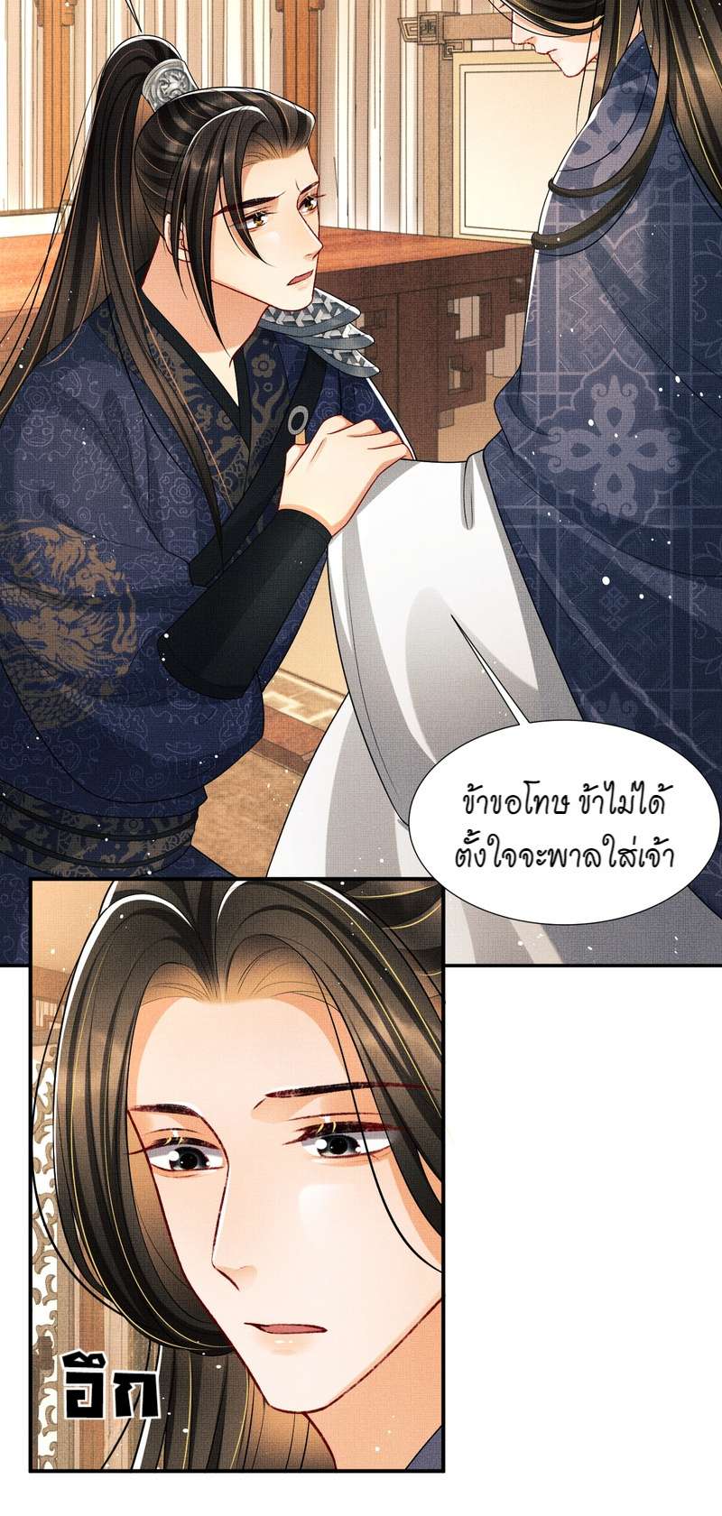 หน้า 27