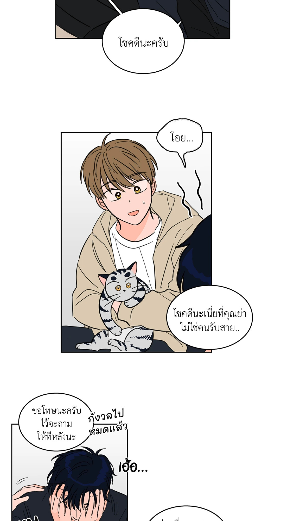 หน้า 28