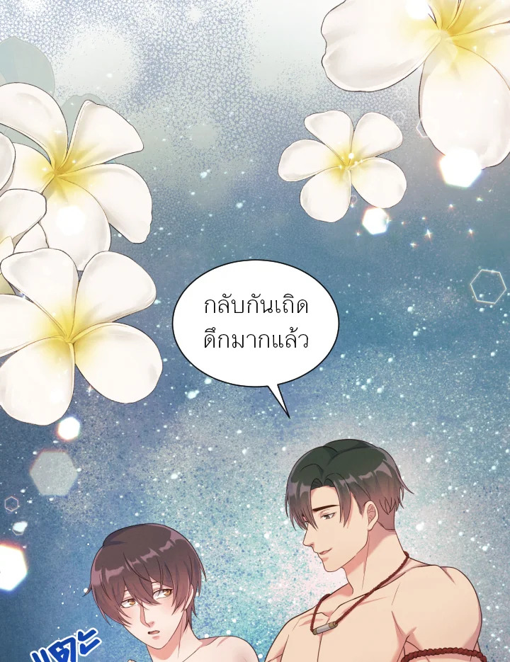 หน้า 53