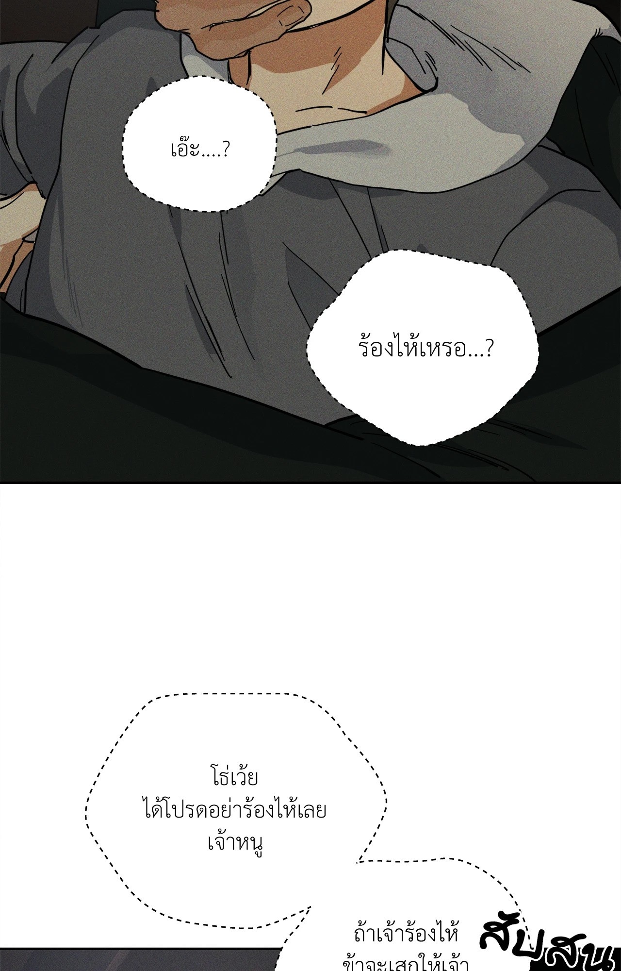 หน้า 87