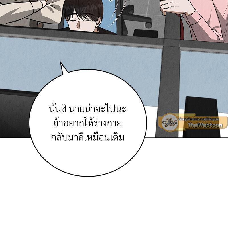 หน้า 121