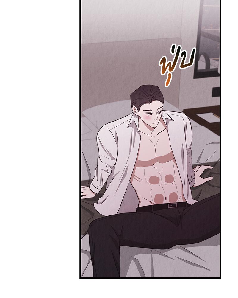 หน้า 81