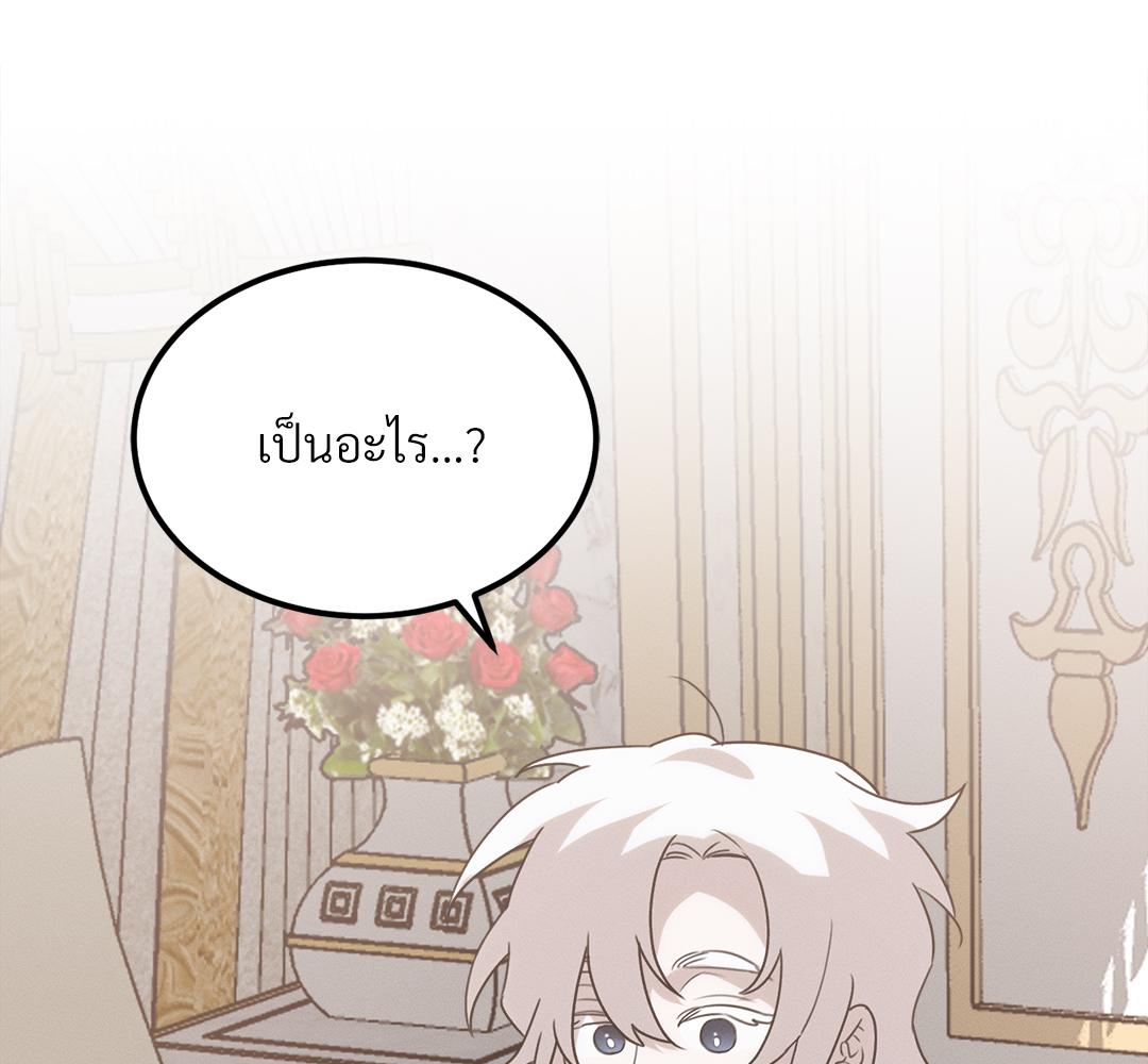 หน้า 134