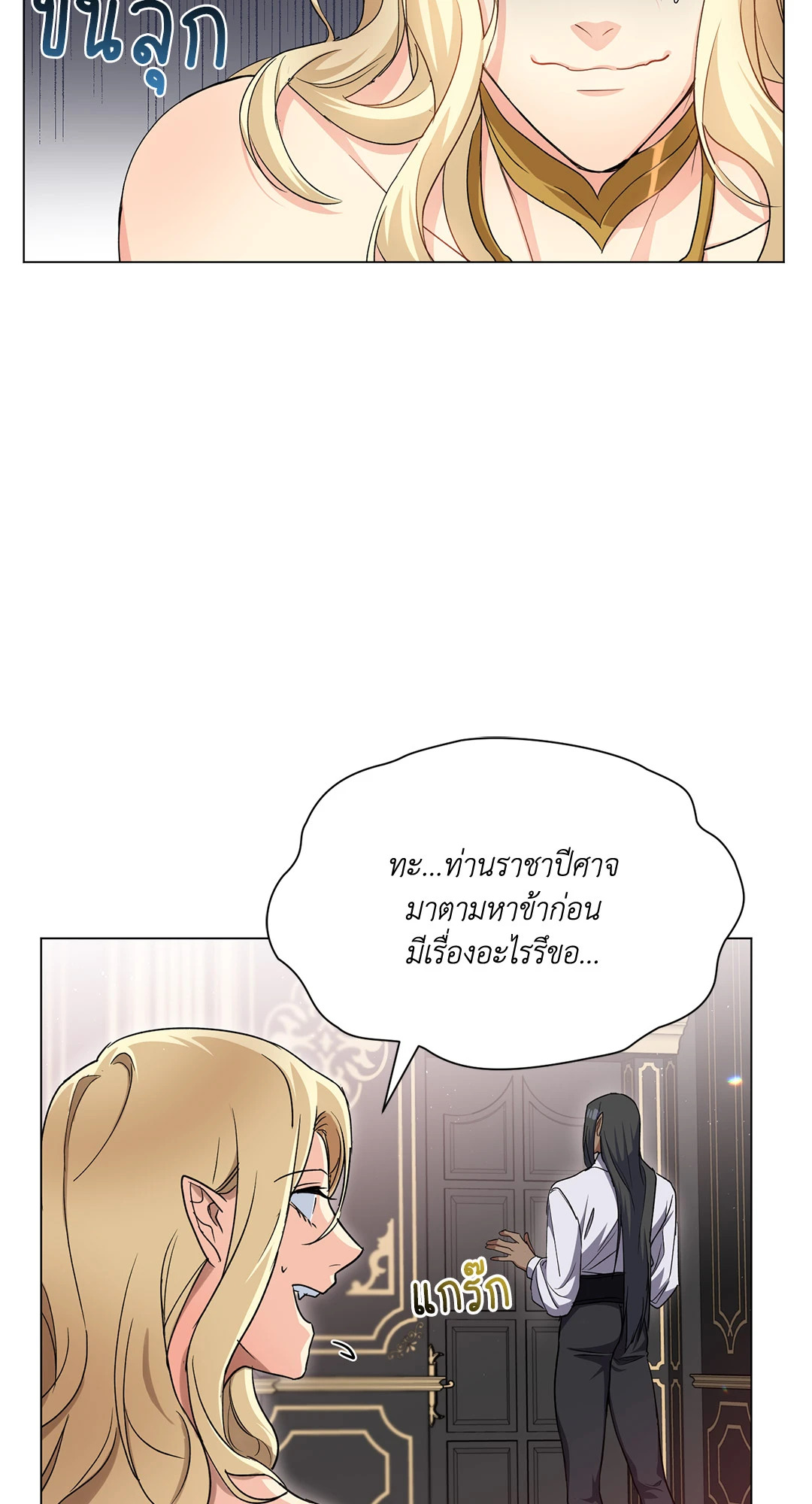 หน้า 49
