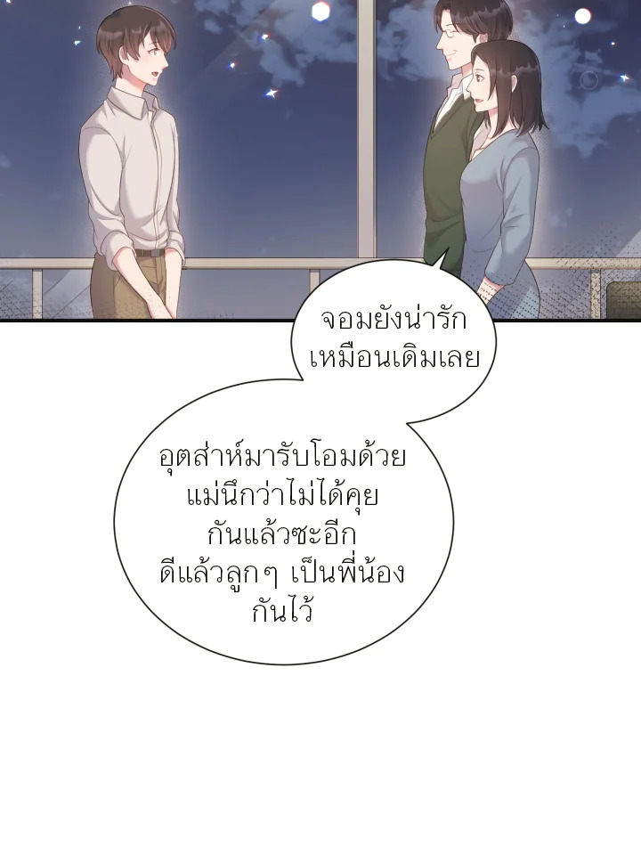 หน้า 61