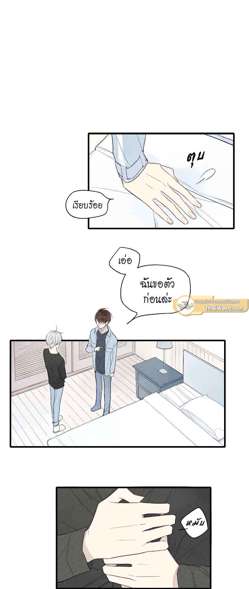 หน้า 13