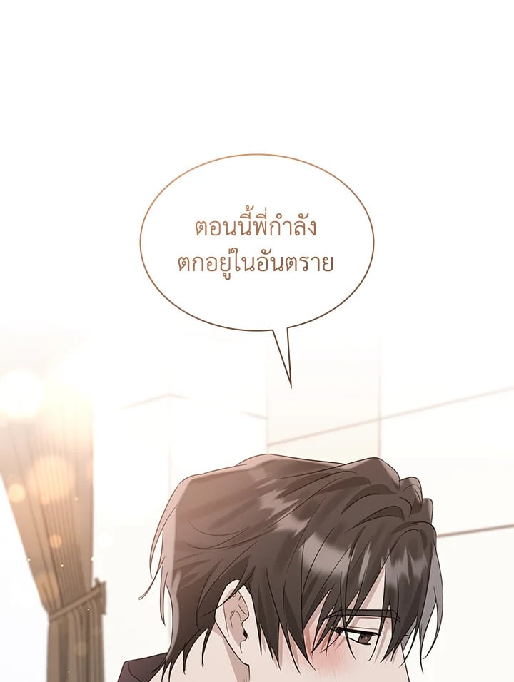 หน้า 90