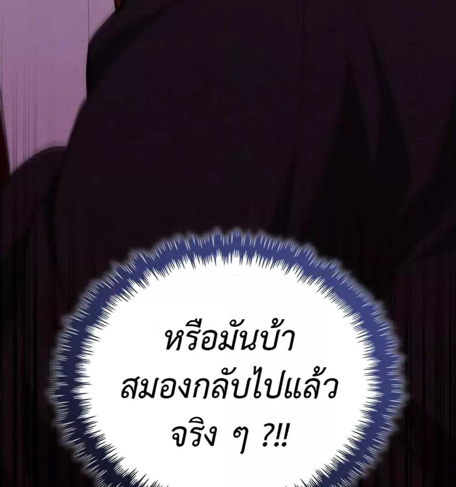 หน้า 156