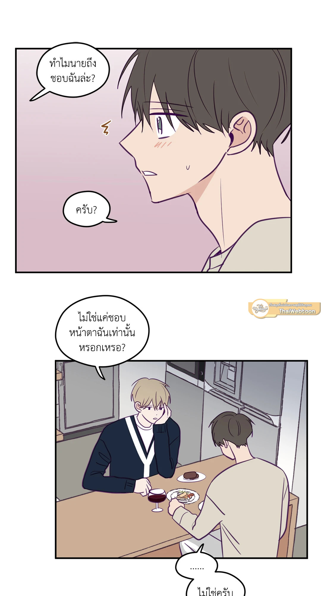 หน้า 26
