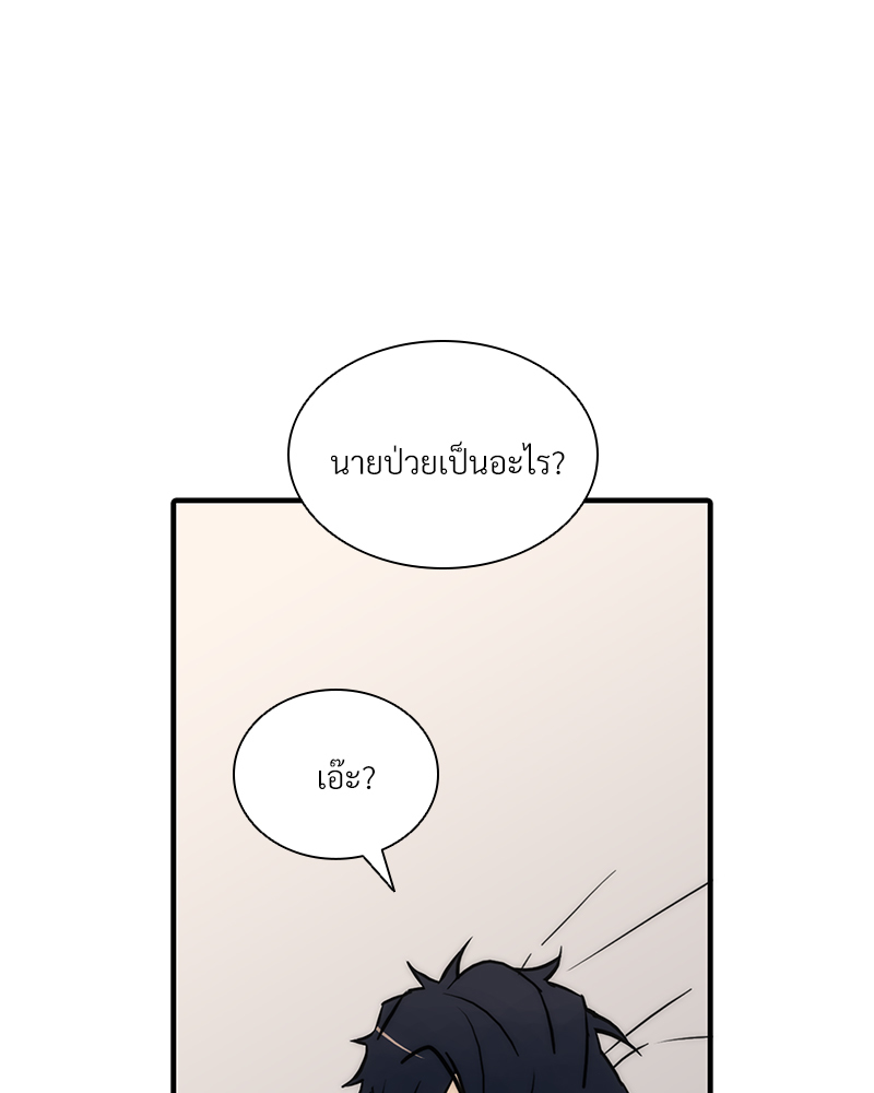 หน้า 80