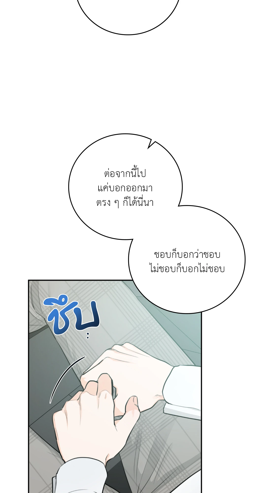 หน้า 68