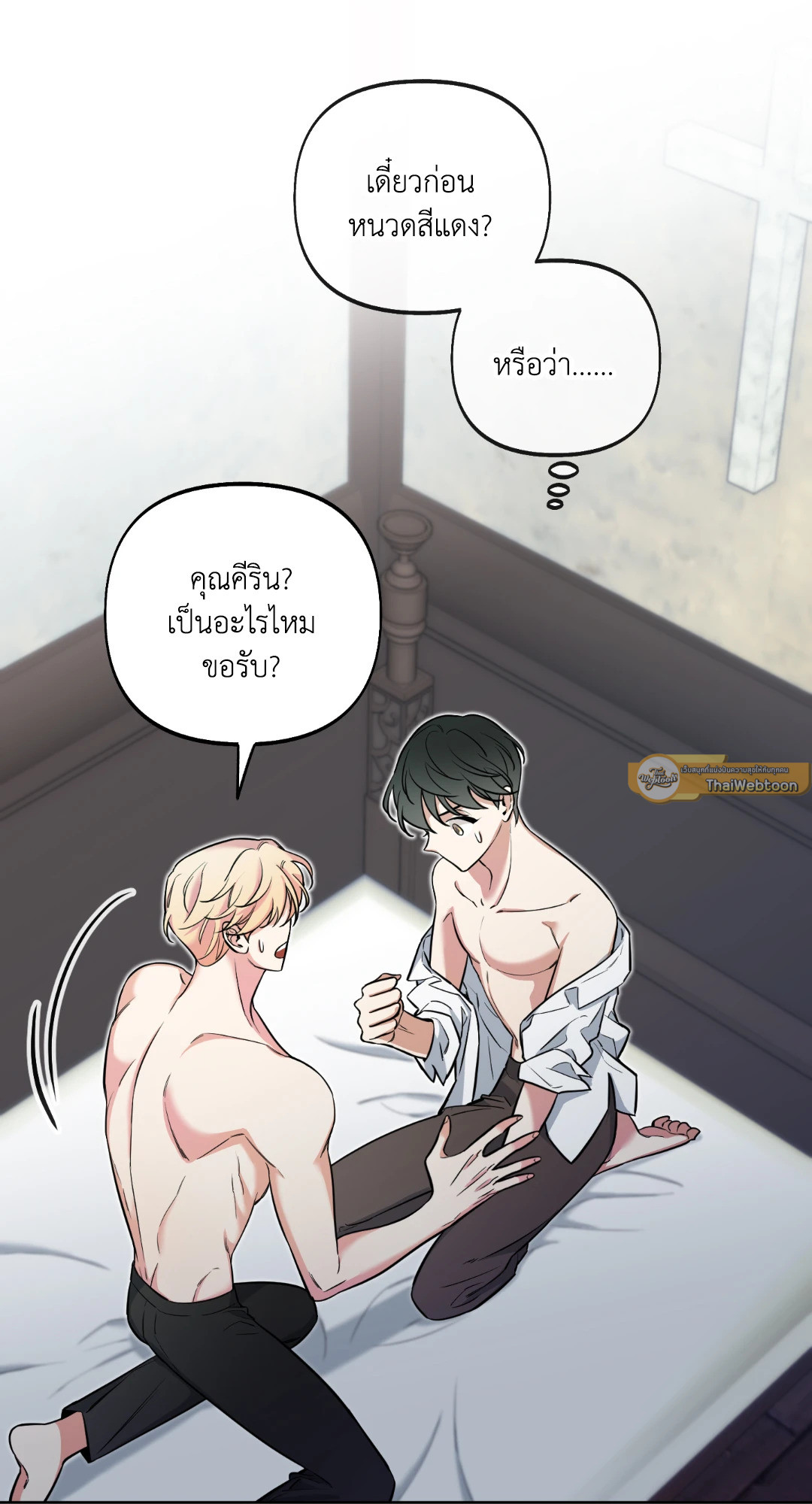 หน้า 31