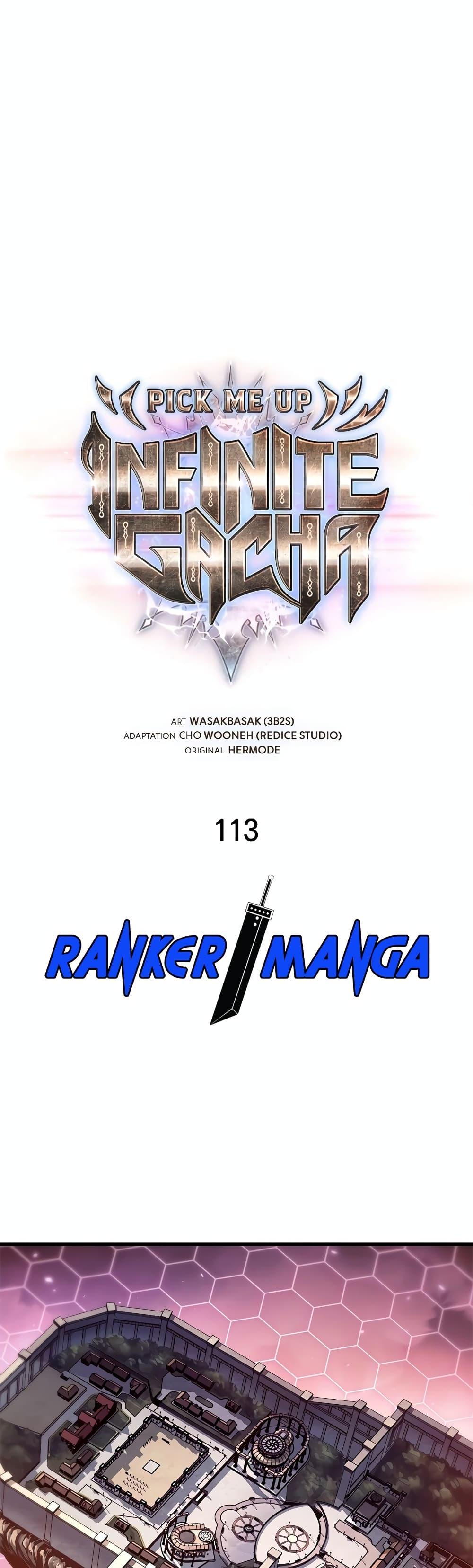 Pick Me Up, Infinite Gacha ตอนที่ 113 - รูปที่ 2