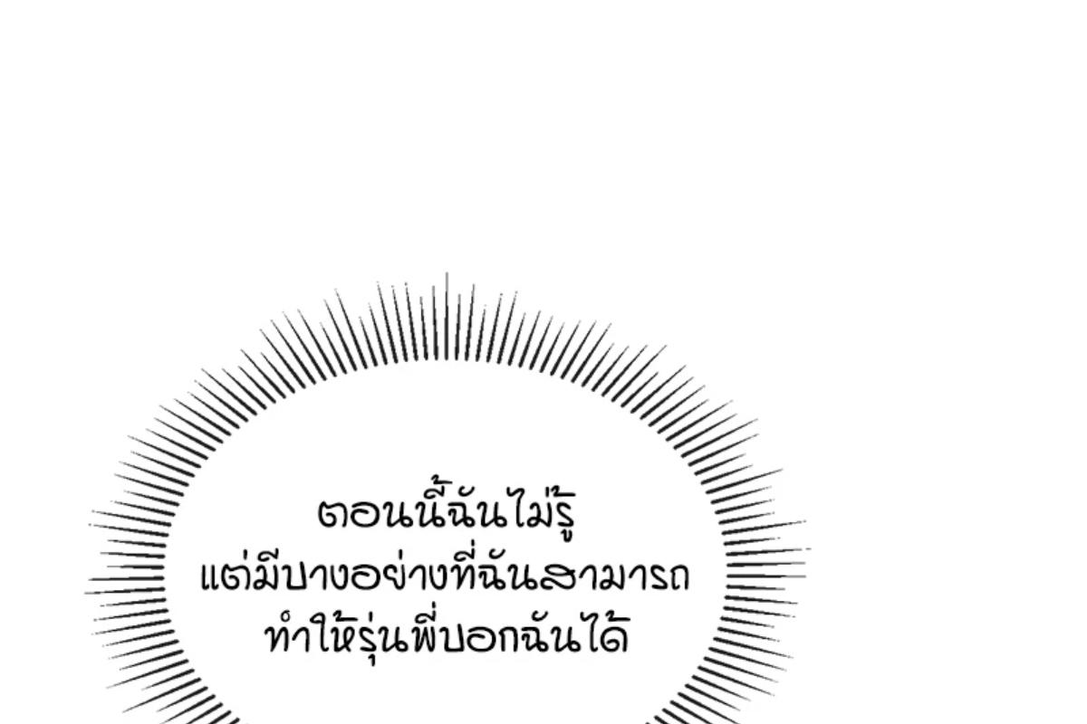 หน้า 107