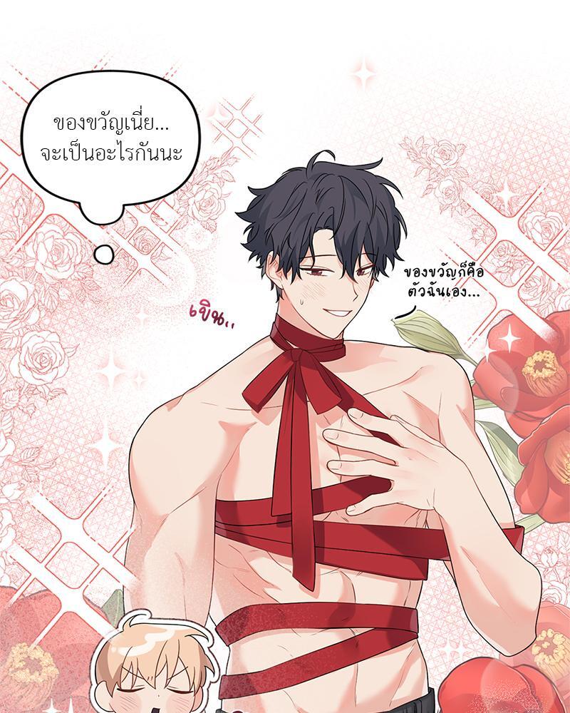 หน้า 48