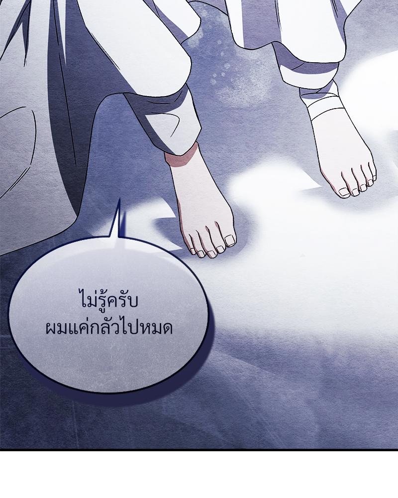 หน้า 84