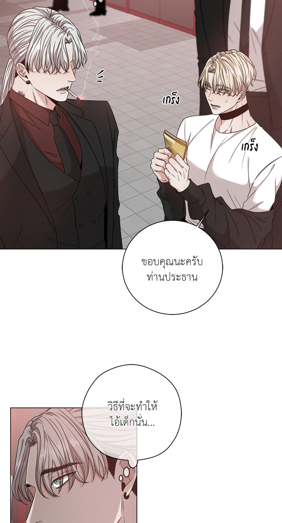 หน้า 57