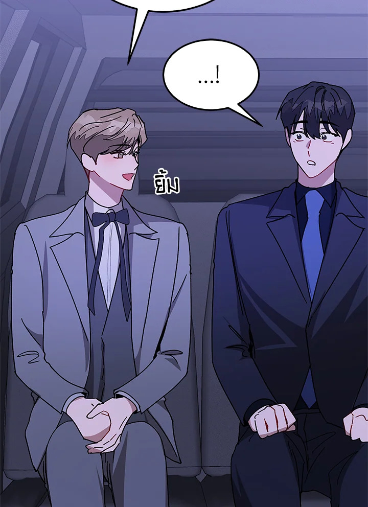 หน้า 103