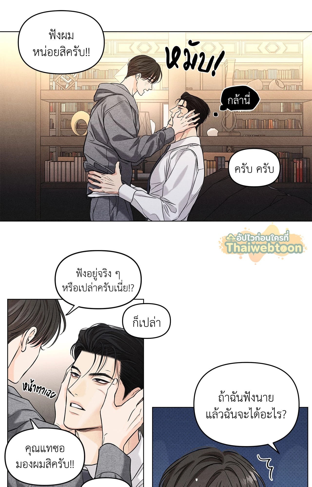 หน้า 38