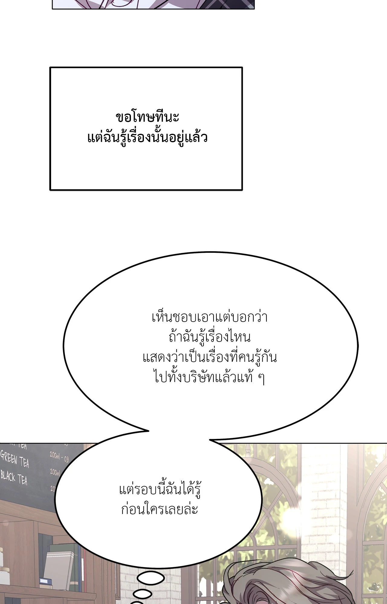 หน้า 75