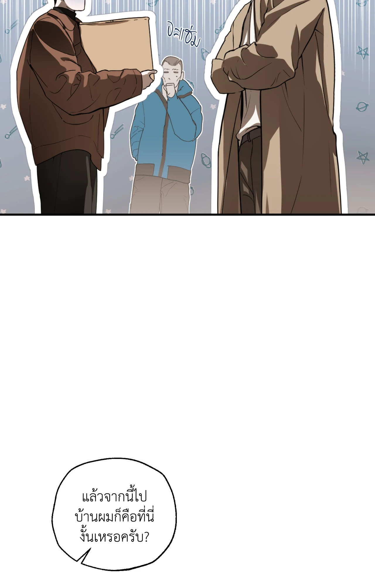 Love me, Revive Me ตอนที่ 3 - รูปที่ 2