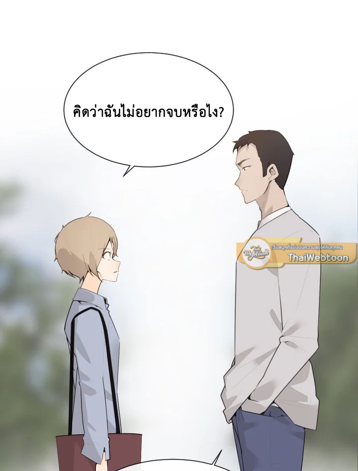 ราชันดาบพิชิตมาร | Devil Sword King ตอนที่ 202 - รูปที่ 2