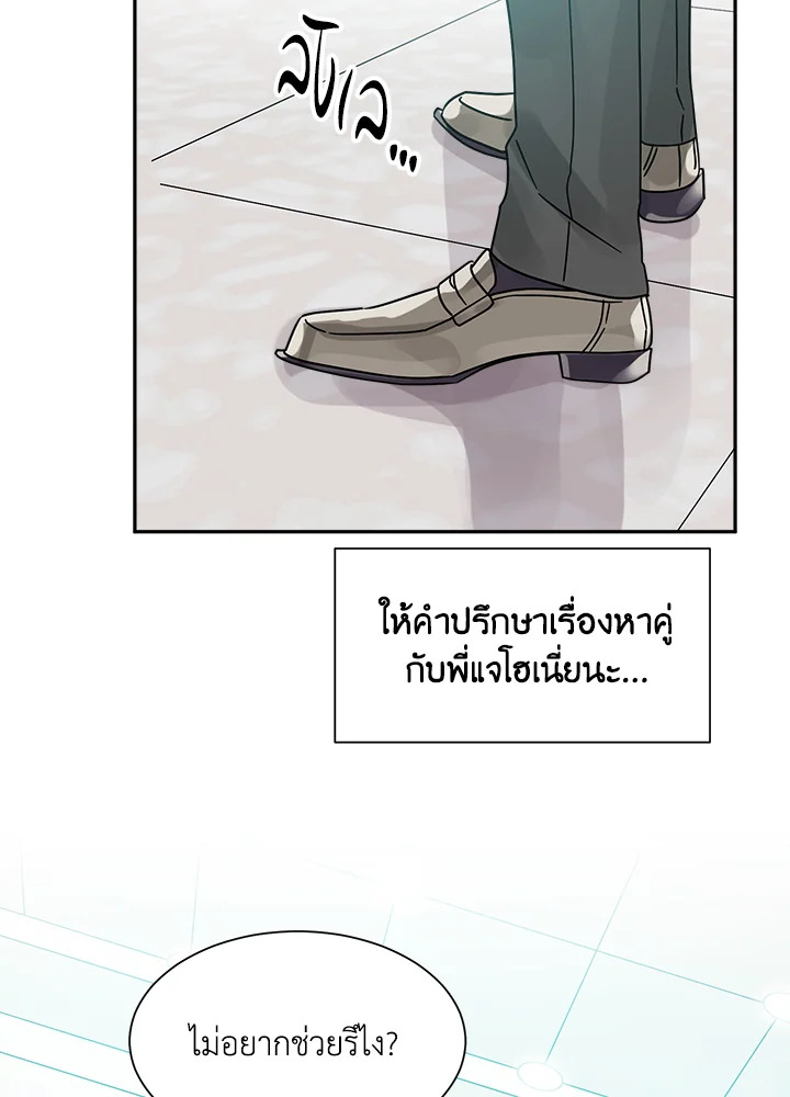 หน้า 69
