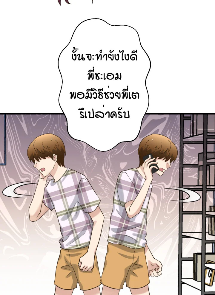 หน้า 96